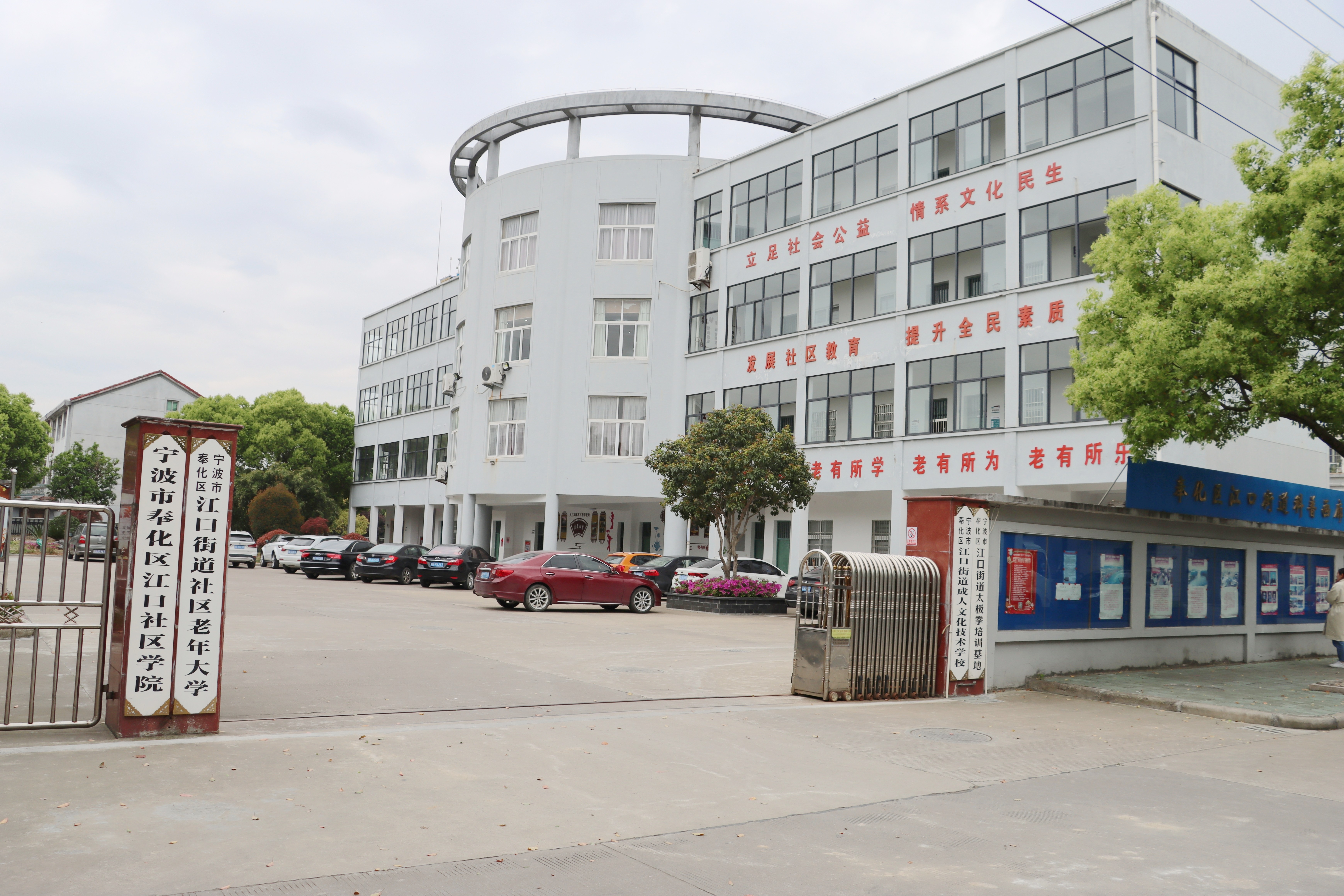 学校正门照片(1).jpg