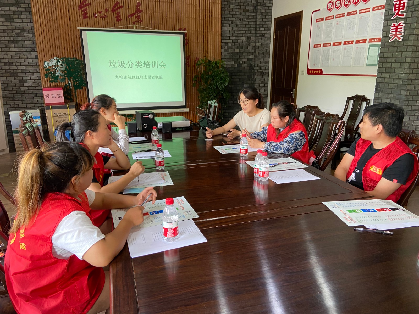 九峰山社区:生活垃圾分类专题培训,为志愿者骨干再充电