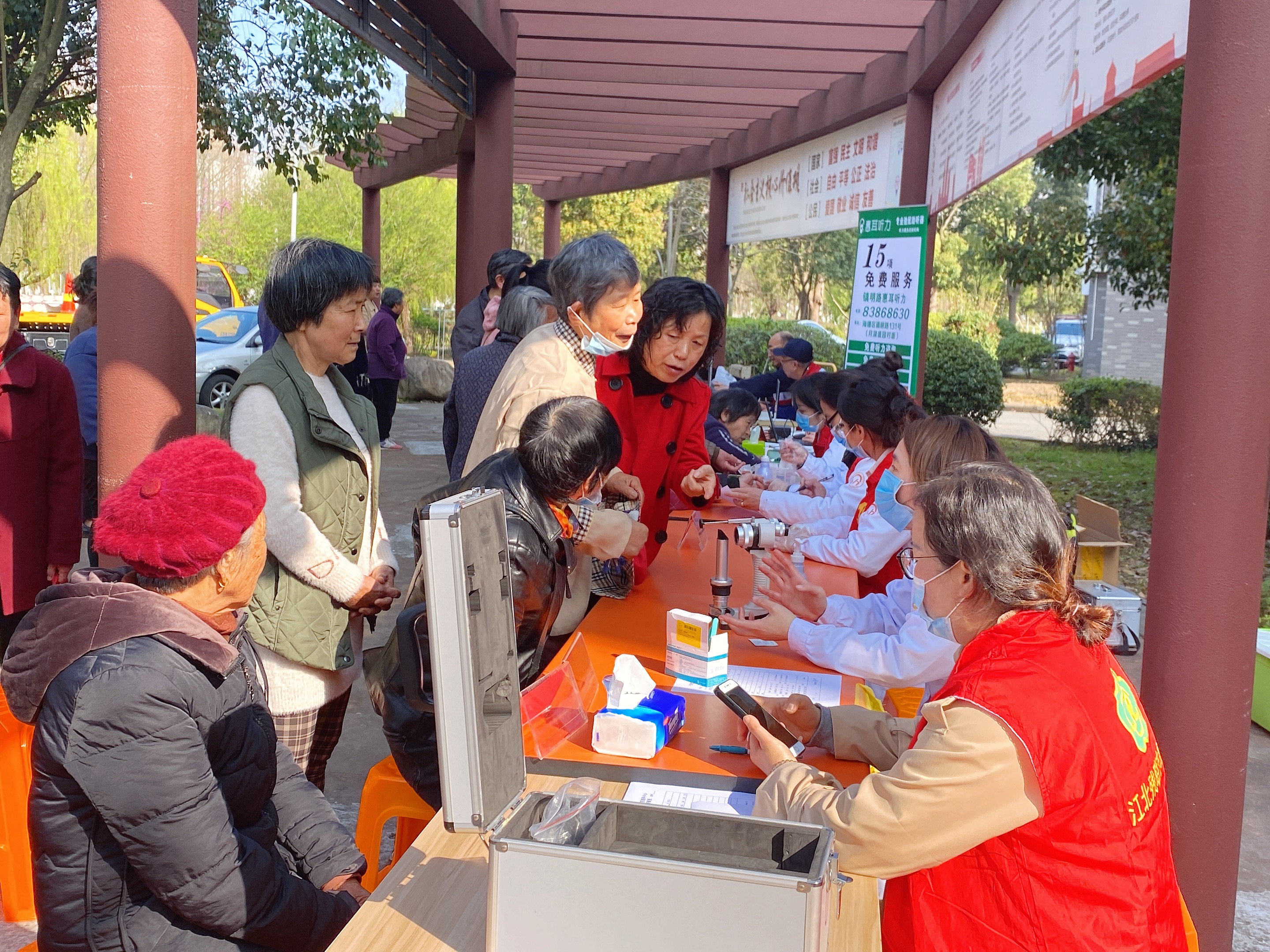 慈湖人家社区红心驿站志愿服务